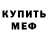 Кетамин ketamine Marina Blinova