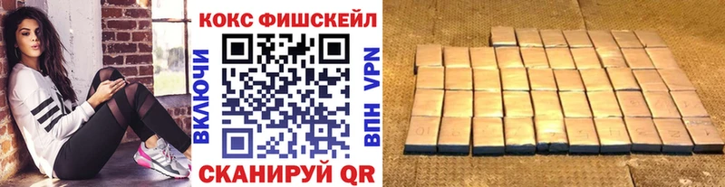 Cocaine 98%  Купить где  Семикаракорск 