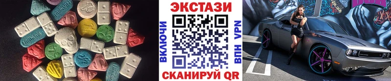 Ecstasy круглые  Купить где  Семикаракорск 