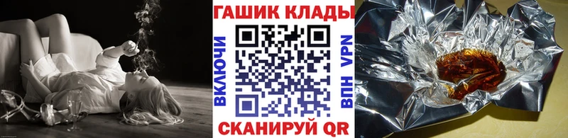 Купить где  Семикаракорск  ГАШ VHQ 