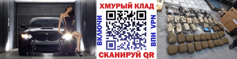 Героин Heroin  Купить где  Семикаракорск 