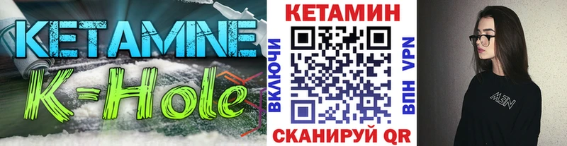 КЕТАМИН ketamine  Купить где  Семикаракорск 