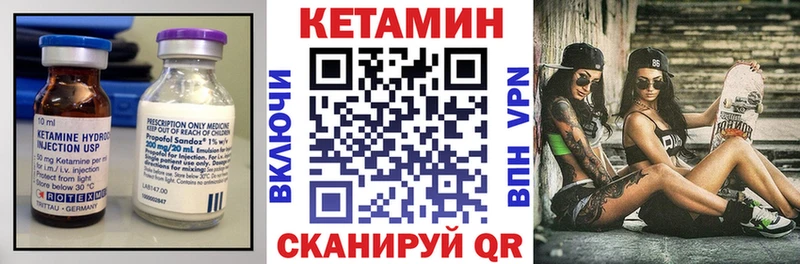Кетамин ketamine Семикаракорск