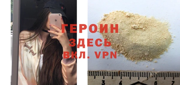меф VHQ Протвино