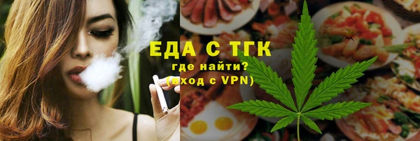 таблы Покачи