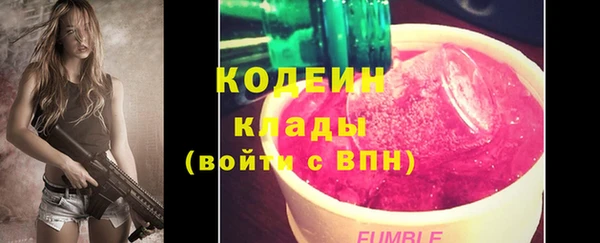 mdma Пролетарск