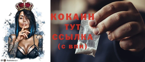 меф VHQ Протвино