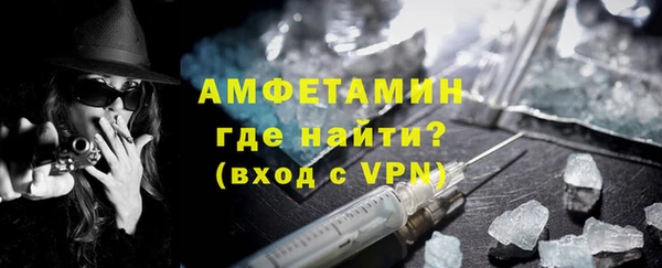 mdma Пролетарск
