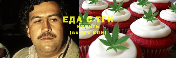 mdma Пролетарск