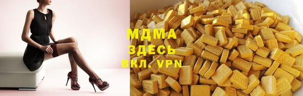 mdma Пролетарск