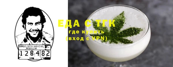 меф VHQ Протвино