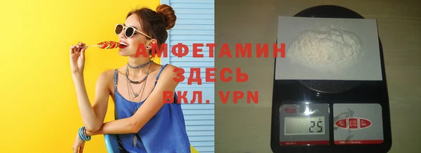 mdma Пролетарск