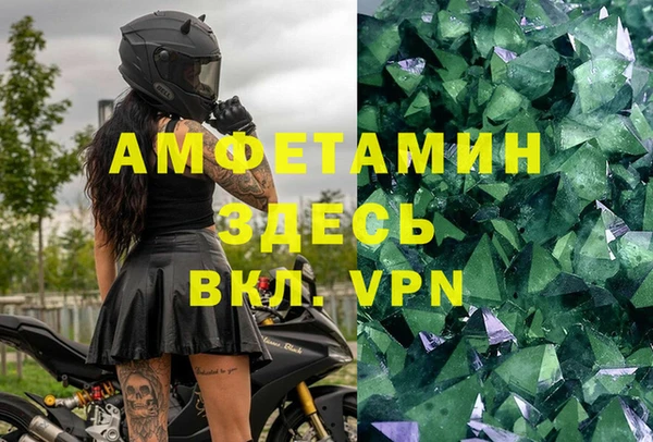 mdma Пролетарск