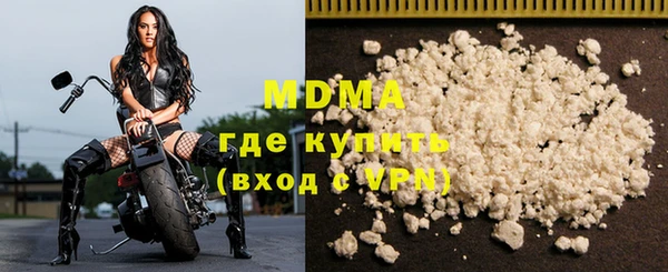 mdma Пролетарск