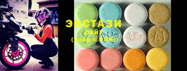 эйфоретик Приозерск