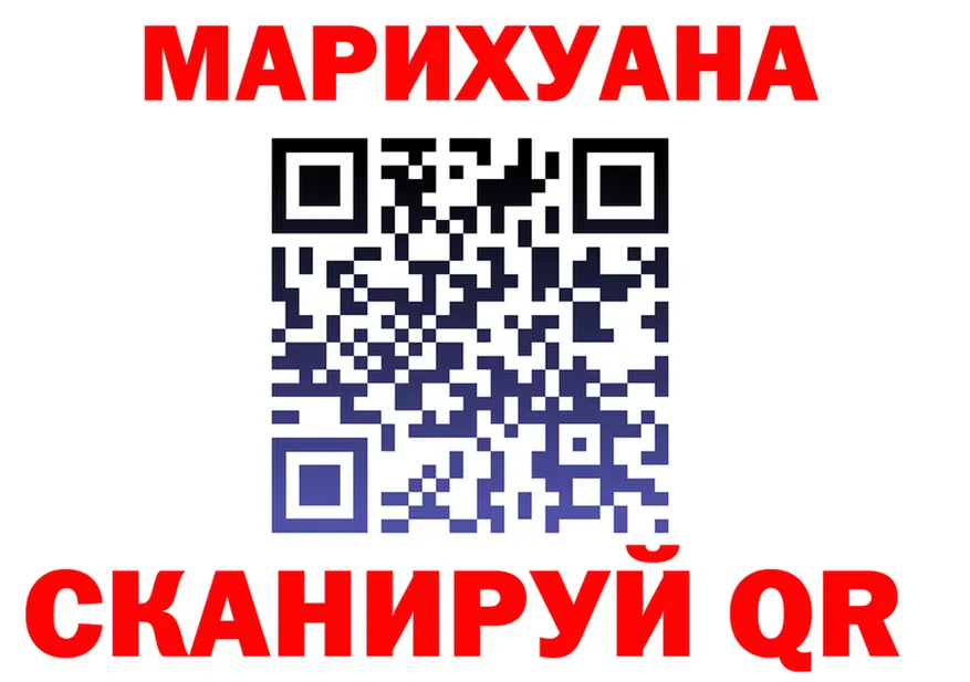ГАШ Изолятор ТОР shop hydra Семикаракорск
