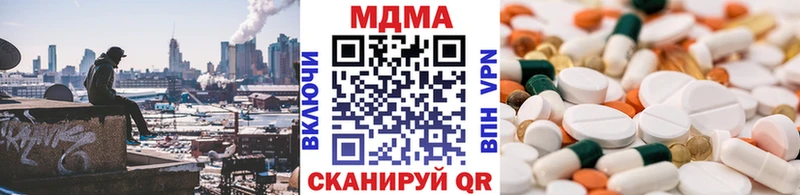 Купить  Семикаракорск  МДМА VHQ 