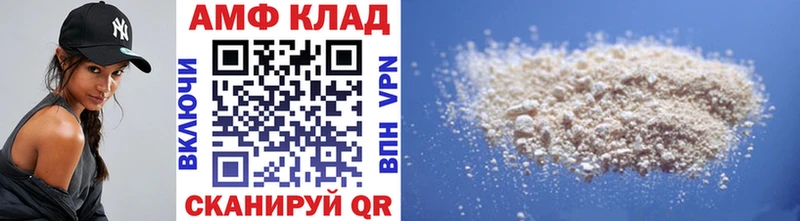 МЕТАМФЕТАМИН кристалл  Купить  Семикаракорск 