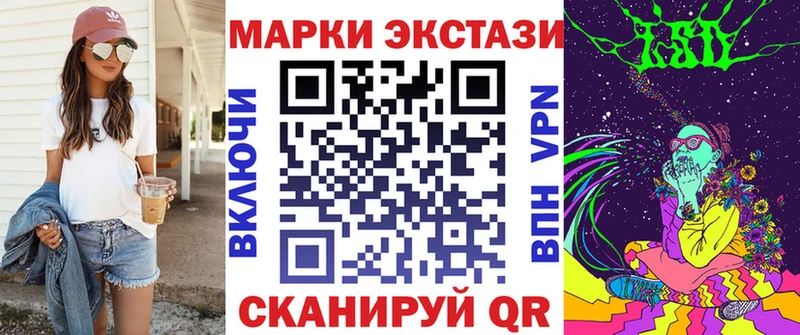 Купить закладки  Семикаракорск  Наркотические марки 1500мкг 