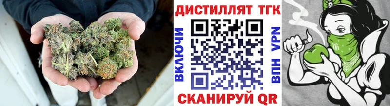 Дистиллят ТГК вейп  Купить где  Семикаракорск 